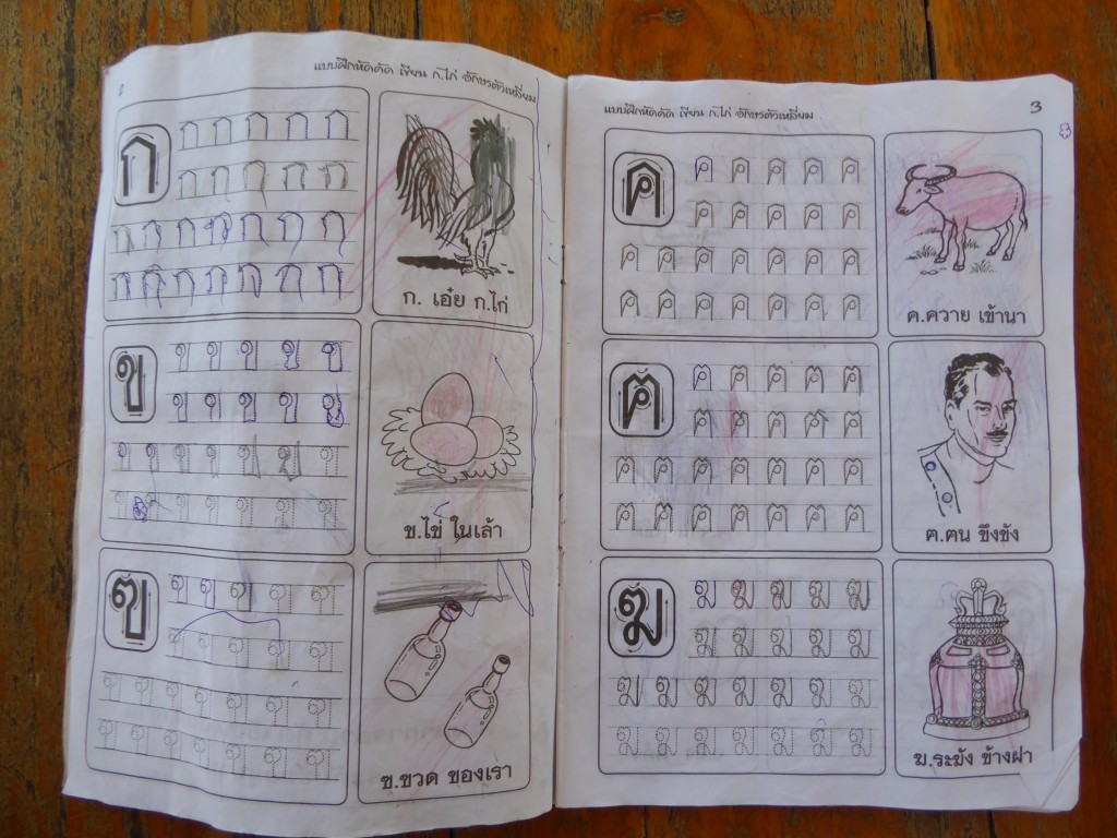 Thai school book to learn writing